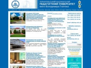 Universidad Pedagógica Nacional Volodymyr Hnatiuk de Ternopil (TNPU)