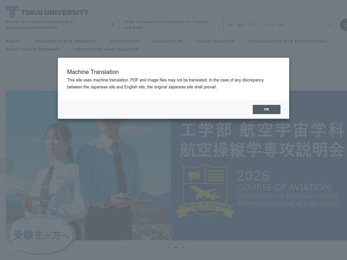 Tokai University