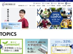 Università di Scienze dell'Informazione di Tokyo (TUIS)