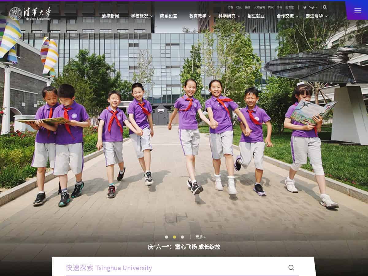 Tsinghua University (Tsinghua)