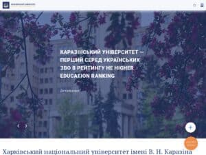 V. N. Karazin Kharkiv National University (Karazin University)