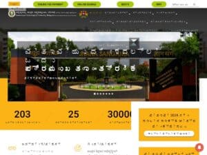 جامعة فيسفيزفارايا التكنولوجية (VTU)