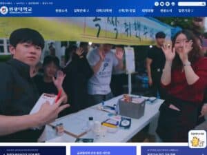 Wonkwang University