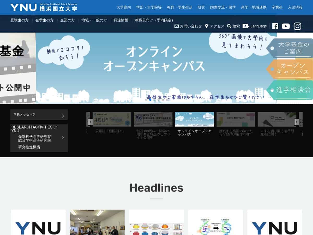 Universidad Nacional de Yokohama (YNU)