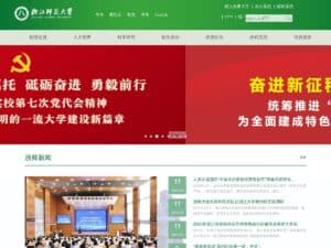 浙江师范大学(ZJNU)