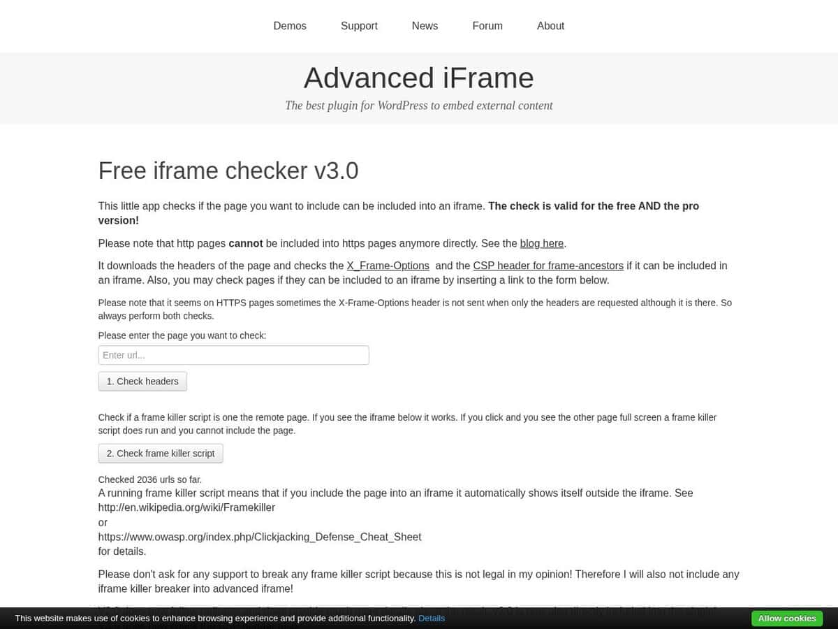 iFrame 검사기